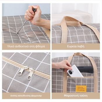 Ταξιδιωτική τσάντα, παχύ Oxford ύφασμα, αδιάβροχη θήκη αποθήκευσης παπλωμάτων και ρούχων, πολλαπλών χρήσεων, καθολική χρήση, σετ 60 τεμαχίων