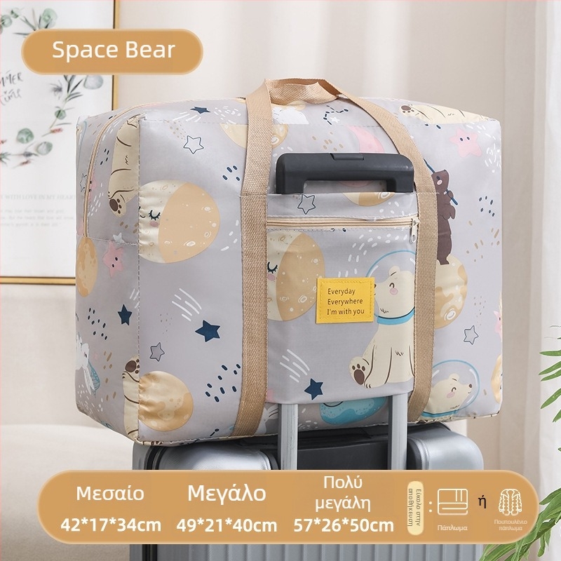 Ταξιδιωτική τσάντα, παχύ Oxford ύφασμα, αδιάβροχη θήκη αποθήκευσης παπλωμάτων και ρούχων, πολλαπλών χρήσεων, καθολική χρήση, σετ 60 τεμαχίων