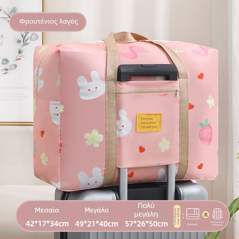 Ταξιδιωτική τσάντα, παχύ Oxford ύφασμα, αδιάβροχη θήκη αποθήκευσης παπλωμάτων και ρούχων, πολλαπλών χρήσεων, καθολική χρήση, σετ 60 τεμαχίων