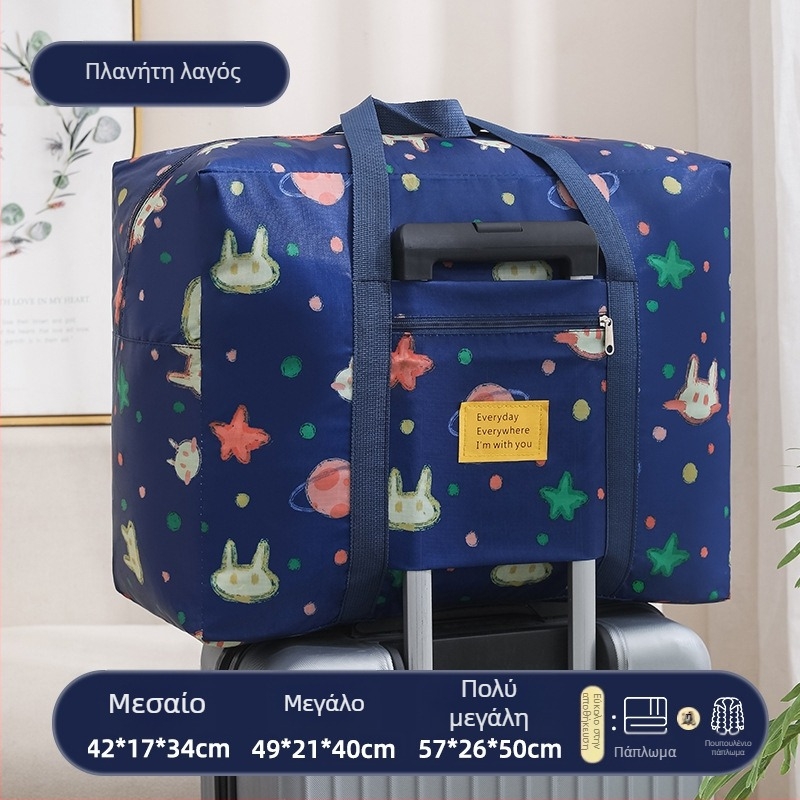 Ταξιδιωτική τσάντα, παχύ Oxford ύφασμα, αδιάβροχη θήκη αποθήκευσης παπλωμάτων και ρούχων, πολλαπλών χρήσεων, καθολική χρήση, σετ 60 τεμαχίων