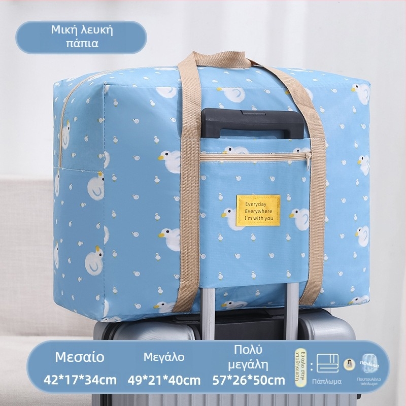 Ταξιδιωτική τσάντα, παχύ Oxford ύφασμα, αδιάβροχη θήκη αποθήκευσης παπλωμάτων και ρούχων, πολλαπλών χρήσεων, καθολική χρήση, σετ 60 τεμαχίων