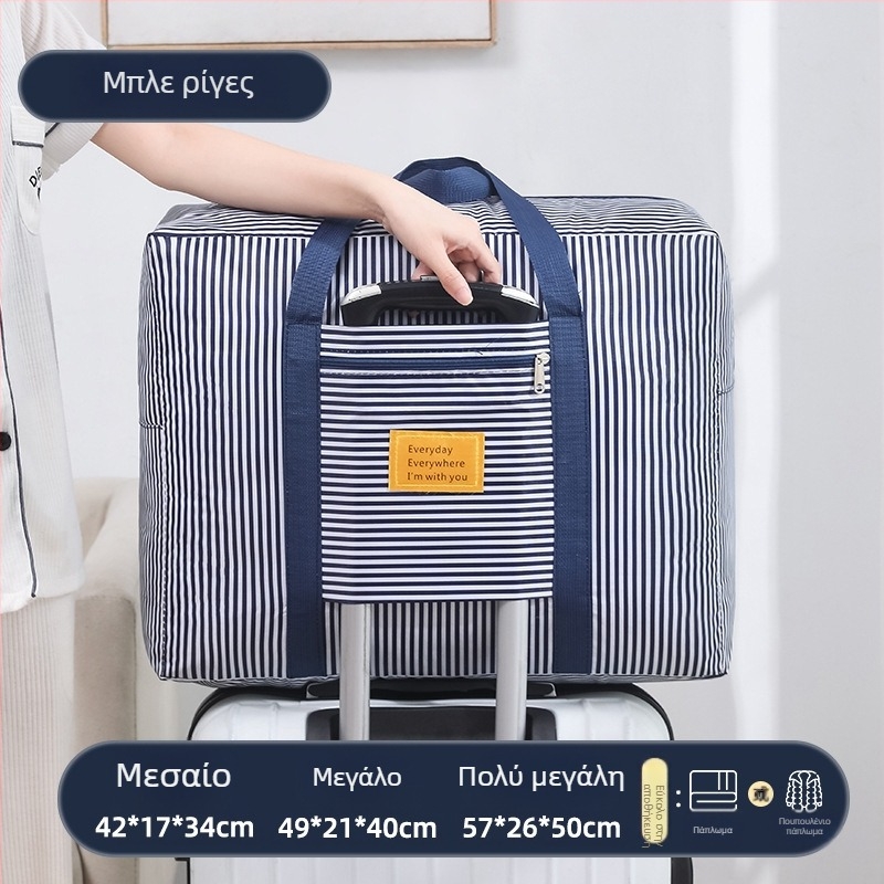 Ταξιδιωτική τσάντα, παχύ Oxford ύφασμα, αδιάβροχη θήκη αποθήκευσης παπλωμάτων και ρούχων, πολλαπλών χρήσεων, καθολική χρήση, σετ 60 τεμαχίων