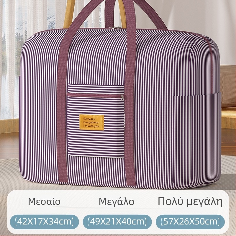 Ταξιδιωτική τσάντα, παχύ Oxford ύφασμα, αδιάβροχη θήκη αποθήκευσης παπλωμάτων και ρούχων, πολλαπλών χρήσεων, καθολική χρήση, σετ 60 τεμαχίων