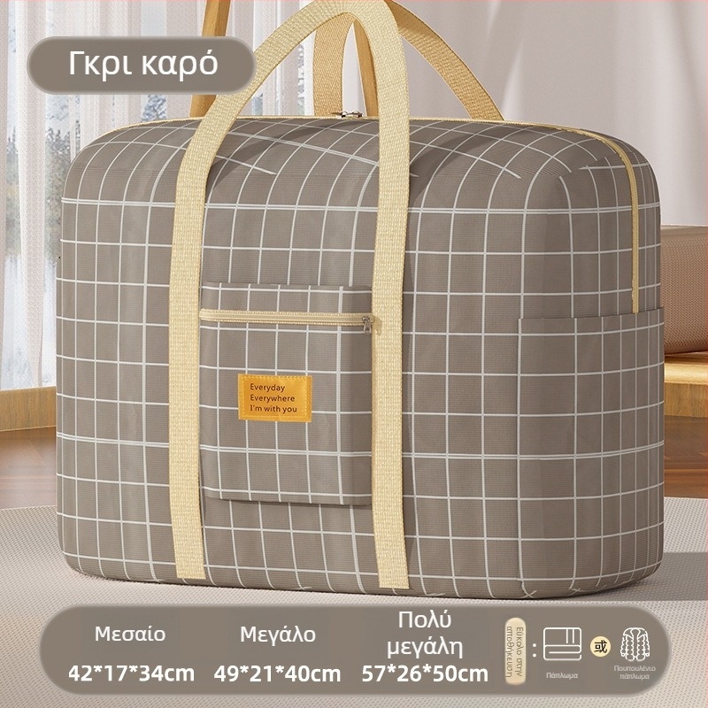 Ταξιδιωτική τσάντα, παχύ Oxford ύφασμα, αδιάβροχη θήκη αποθήκευσης παπλωμάτων και ρούχων, πολλαπλών χρήσεων, καθολική χρήση, σετ 60 τεμαχίων