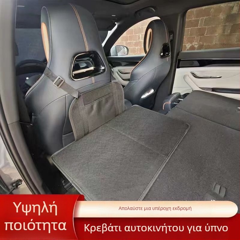 Συγωνιζόμενο κρεβάτι κάμπινγκ αυτοκινήτου με επέκταση πίσω στρώματος — καθολική εφαρμογή, υλικό flocking, χωρίς φούσκωμα, μέγιστο φορτίο 11 kg