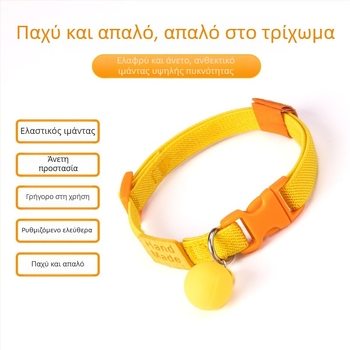 Ρυθμιζόμενο κολάρο κατοικιδίων από νάιλον με υψηλή ελαστικότητα, διακοσμητικό για γάτες και σκύλους
