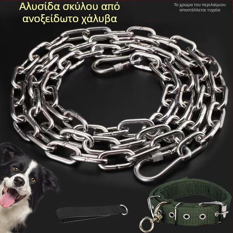 304 Ανοξείδωτη αλυσίδα σκύλου για μικρά, μεσαία και μεγάλα σκυλιά, κολάρο-αλυσίδα και λουρί από αλυσίδα