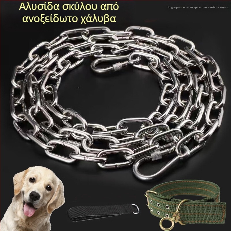 304 Ανοξείδωτη αλυσίδα σκύλου για μικρά, μεσαία και μεγάλα σκυλιά, κολάρο-αλυσίδα και λουρί από αλυσίδα