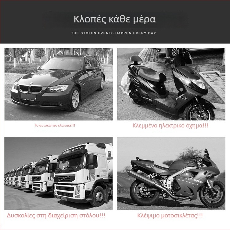 4G ενσύρματο GPS τοποθετητής, μοντέλο J26A, ακρίβεια GPS 5-10 m, συναγερμοί: απενεργοποίηση τροφοδοσίας, SOS, κίνηση, γεω-οριοθέτηση, ενσωματωμένη GPS + GSM κεραία