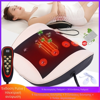 Μασάζ πλάτης, αυχένα και μέσης με μαξιλάρι οσφυϊκής περιοχής, 2 κεφαλές μασάζ, 3 ρυθμίσεις, χρονόμετρο, τροφοδοσία με πρίζα, Aiyoukang