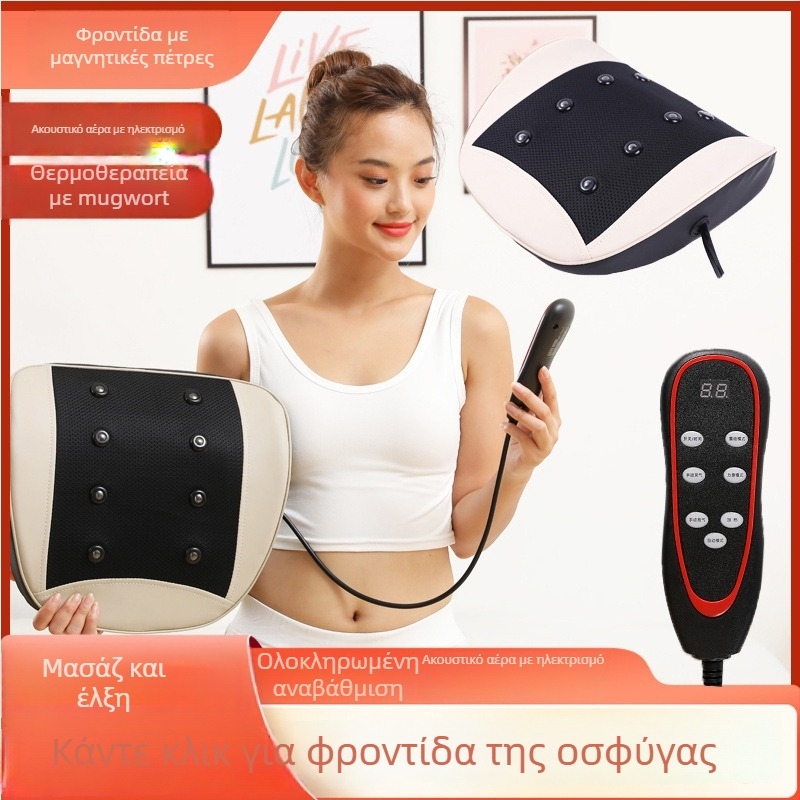 Μασάζ πλάτης, αυχένα και μέσης με μαξιλάρι οσφυϊκής περιοχής, 2 κεφαλές μασάζ, 3 ρυθμίσεις, χρονόμετρο, τροφοδοσία με πρίζα, Aiyoukang