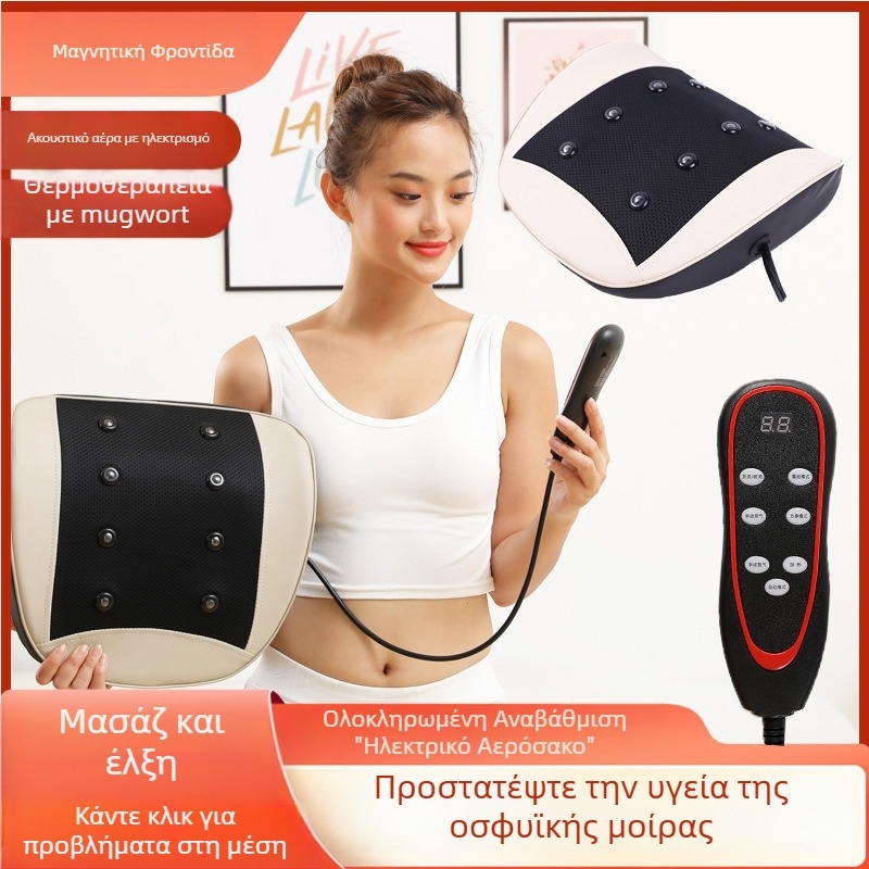 Μασάζ πλάτης, αυχένα και μέσης με μαξιλάρι οσφυϊκής περιοχής, 2 κεφαλές μασάζ, 3 ρυθμίσεις, χρονόμετρο, τροφοδοσία με πρίζα, Aiyoukang