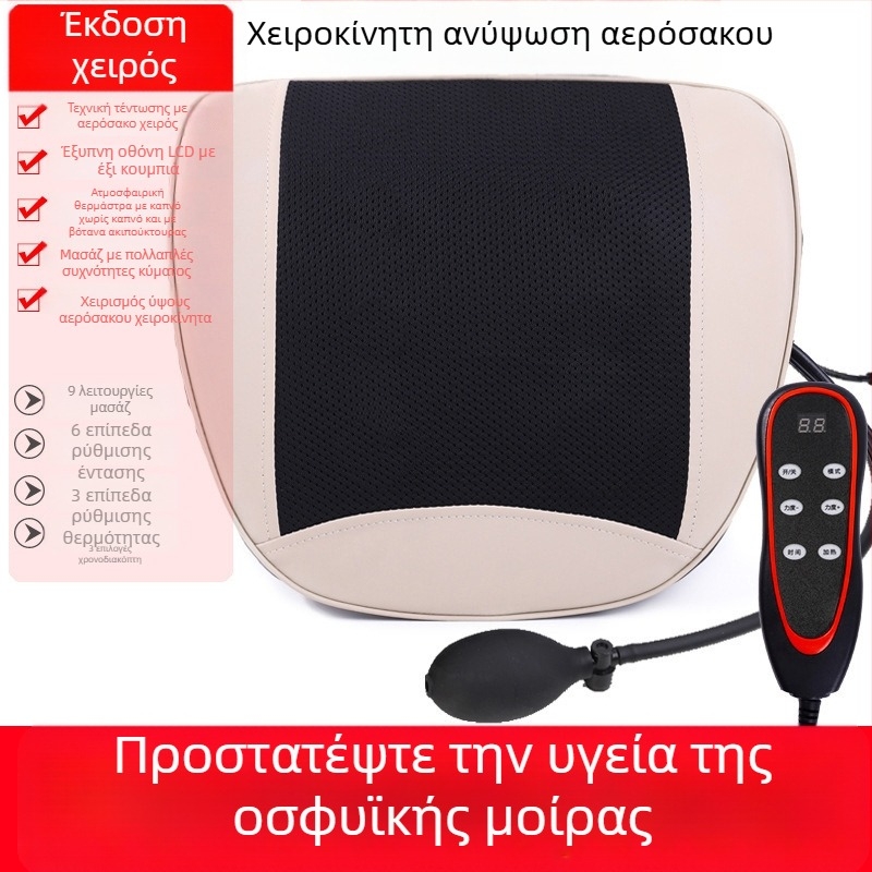 Μασάζ πλάτης, αυχένα και μέσης με μαξιλάρι οσφυϊκής περιοχής, 2 κεφαλές μασάζ, 3 ρυθμίσεις, χρονόμετρο, τροφοδοσία με πρίζα, Aiyoukang