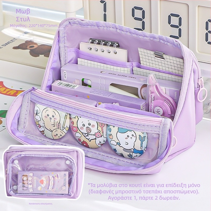 Θήκη μολυβιών για μαθητές, μεγάλη χωρητικότητα, υφαντό υλικό, unisex, κορεατικού στιλ; Μάρκα: Writing Pavilion; Συσκευασία: βασική.