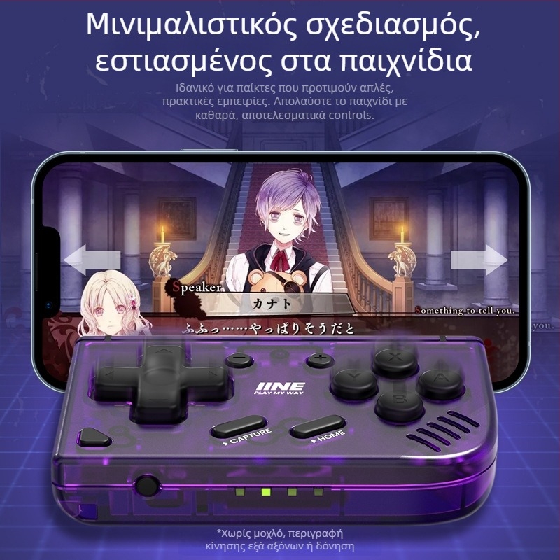 Μίνι ασύρματο χειριστήριο παιχνιδιών με USB-C διεπαφή, 50 g, συμβατό με Switch/PC/IOS, επίπεδο αρχάριου.