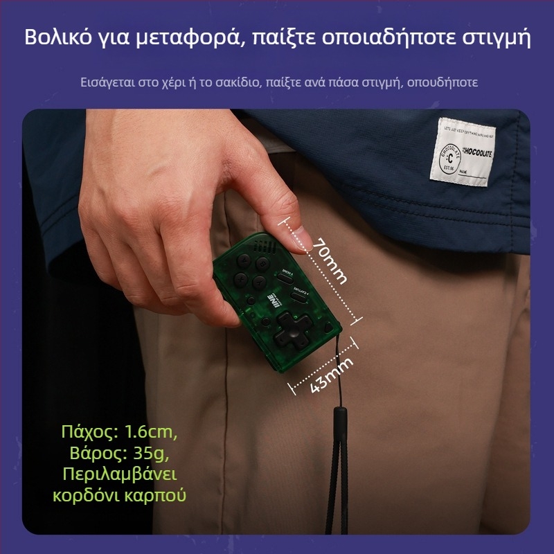 Μίνι ασύρματο χειριστήριο παιχνιδιών με USB-C διεπαφή, 50 g, συμβατό με Switch/PC/IOS, επίπεδο αρχάριου.