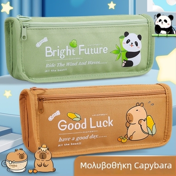 Θήκη μολυβιών με μεγάλη χωρητικότητα, Oxford υλικό, κορεατικό στυλ, unisex, πολυτελής αίσθηση — Golden Silk Bag Factory