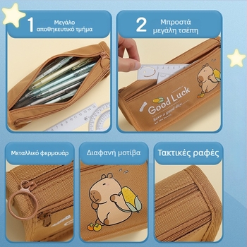 Θήκη μολυβιών με μεγάλη χωρητικότητα, Oxford υλικό, κορεατικό στυλ, unisex, πολυτελής αίσθηση — Golden Silk Bag Factory