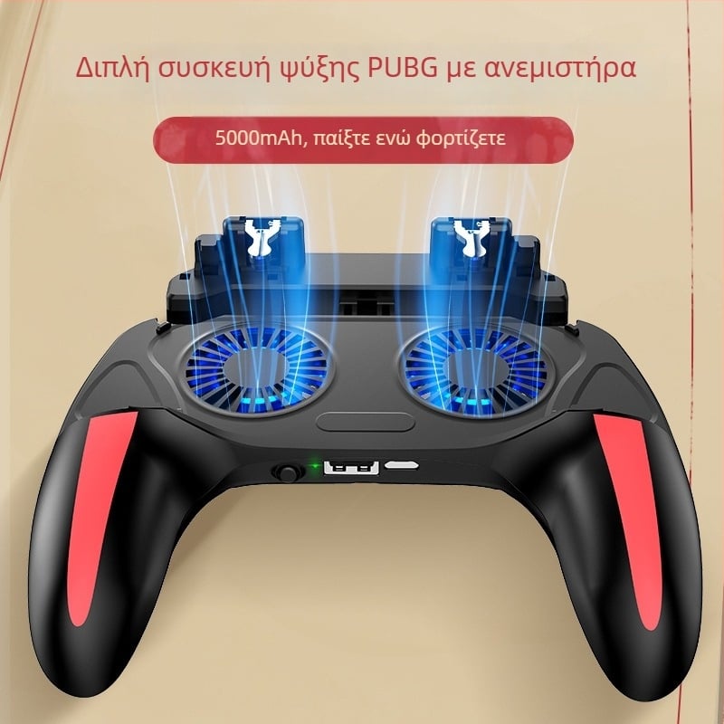 H10 διπλός ανεμιστήρας ψύξης για smartphone — επαναφορτιζόμενη μπαταρία, USB διεπαφή, ασύρματη σύνδεση, ABS + μεταλλική κατασκευή