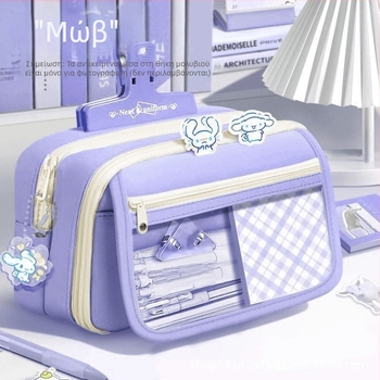 Καμβά κασετίνα μολυβιών εννέα στρωμάτων με πολλαπλές θήκες για μαθητές γυμνασίου και λυκείου