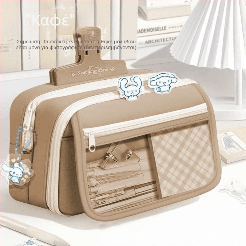 Καμβά κασετίνα μολυβιών εννέα στρωμάτων με πολλαπλές θήκες για μαθητές γυμνασίου και λυκείου