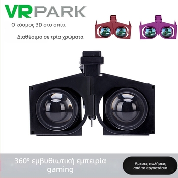VRFOLD V1 Αναδιπλούμενα VR γυαλιά, 1080P ανάλυση, NTSC είσοδος, μορφές AVI/MPEG/WMV/MPG, υλικό ρητίνη