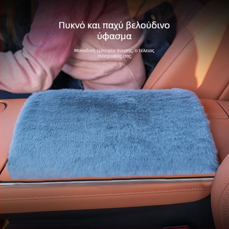 Υποβραχιόνιο αυτοκινήτου με επένδυση από τεχνητή γούνα κουνελιού, μάρκα Ming che zhi bao, Γενική συμβατότητα, Χωρίς παραμετροποίηση