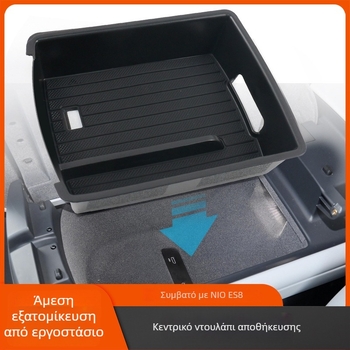 Nio ES8 Κεντρική Θήκη Αποθήκευσης Κονσόλας με Pad Docking Station (2018–2024)