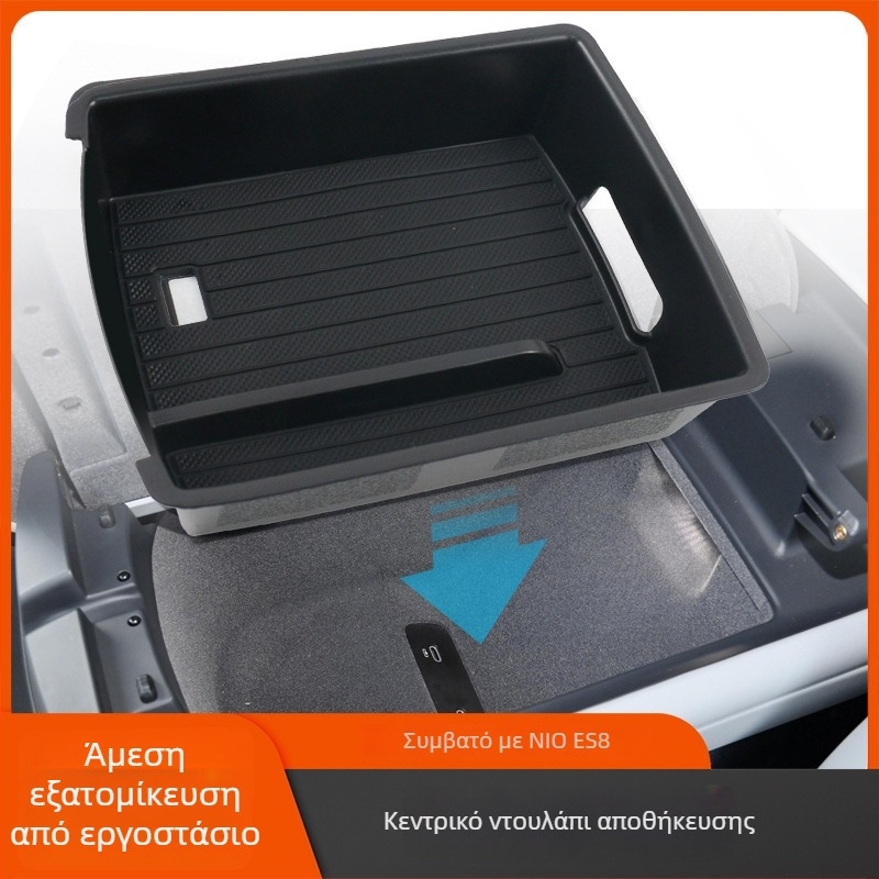 Nio ES8 Κεντρική Θήκη Αποθήκευσης Κονσόλας με Pad Docking Station (2018–2024)