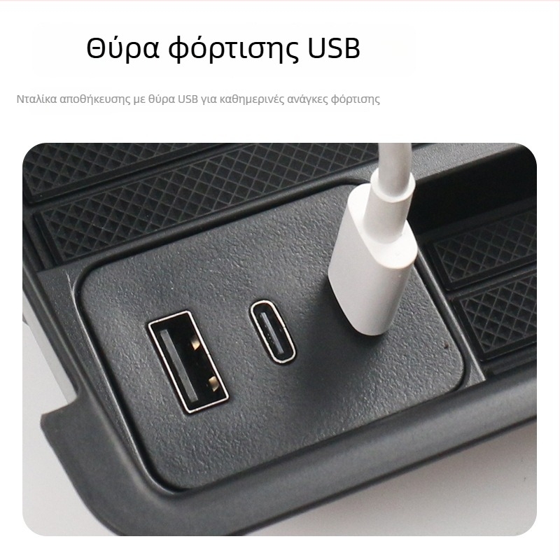 Nio ES8 Κεντρική Θήκη Αποθήκευσης Κονσόλας με Pad Docking Station (2018–2024)