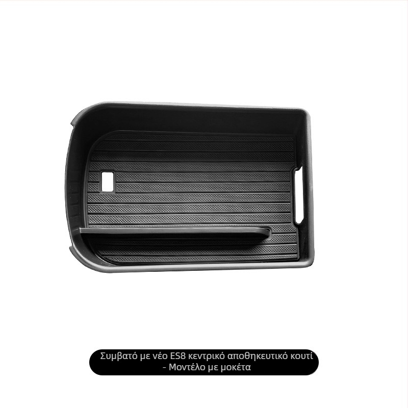 Nio ES8 Κεντρική Θήκη Αποθήκευσης Κονσόλας με Pad Docking Station (2018–2024)