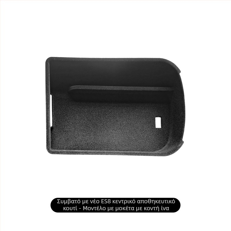 Nio ES8 Κεντρική Θήκη Αποθήκευσης Κονσόλας με Pad Docking Station (2018–2024)