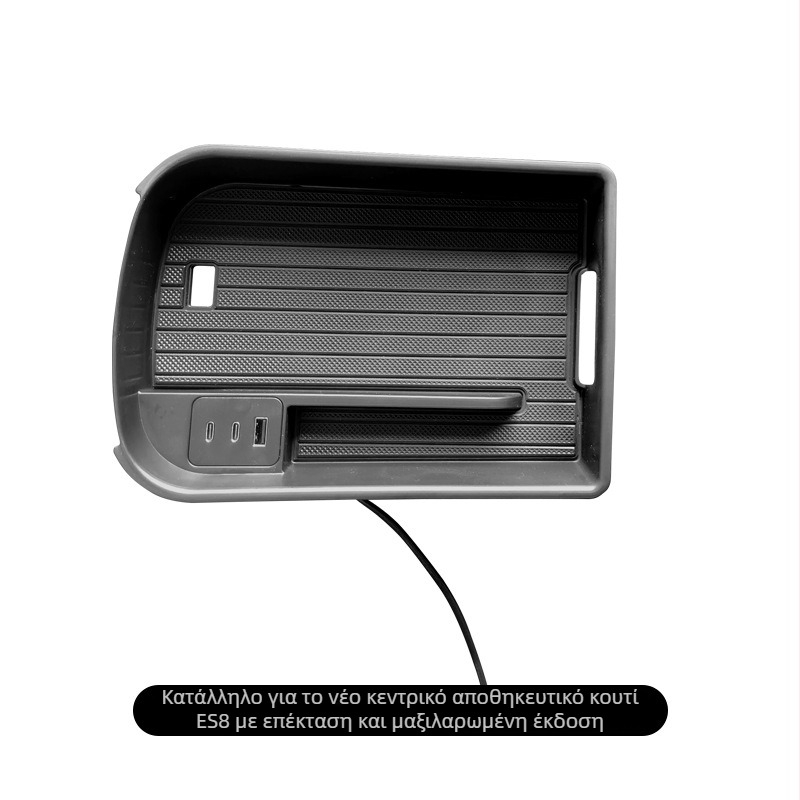 Nio ES8 Κεντρική Θήκη Αποθήκευσης Κονσόλας με Pad Docking Station (2018–2024)