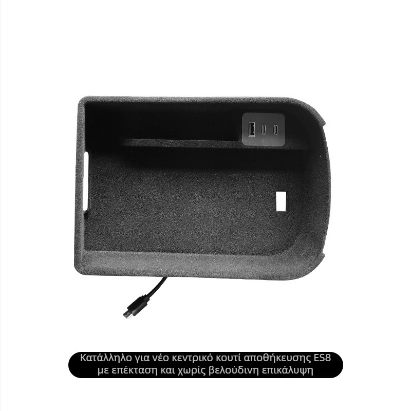 Nio ES8 Κεντρική Θήκη Αποθήκευσης Κονσόλας με Pad Docking Station (2018–2024)