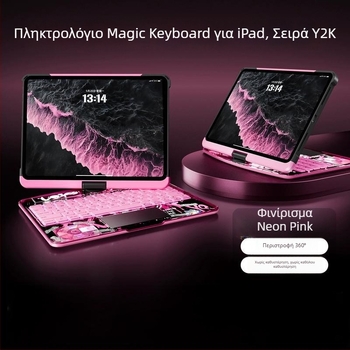 Ifacemall Laser-engraved iPad Magic Keyboard με Bluetooth για iPad Air 7 Tablet, 10.11 Γενιά, Επτάχρωμος φωτισμός