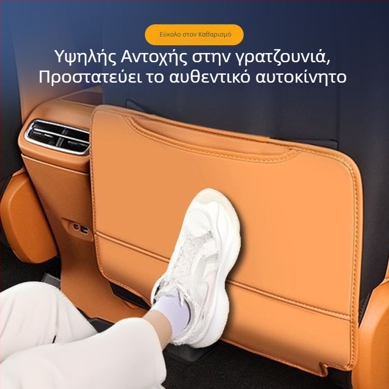 Δερμάτινο προστατευτικό για το πίσω κάθισμα κατά των κλωτσιών με θήκη αποθήκευσης και προστασία φθοράς για Leapmotor C10