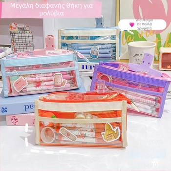 Θήκη μολυβιών από ύφασμα – Unisex, Εξειδικευμένο στυλ, Nine Next