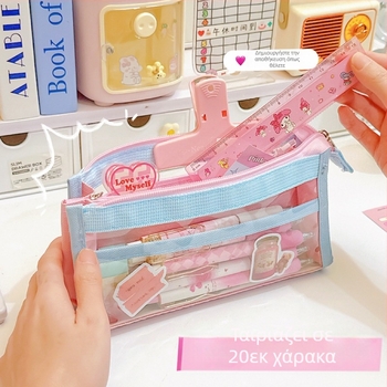 Θήκη μολυβιών από ύφασμα – Unisex, Εξειδικευμένο στυλ, Nine Next