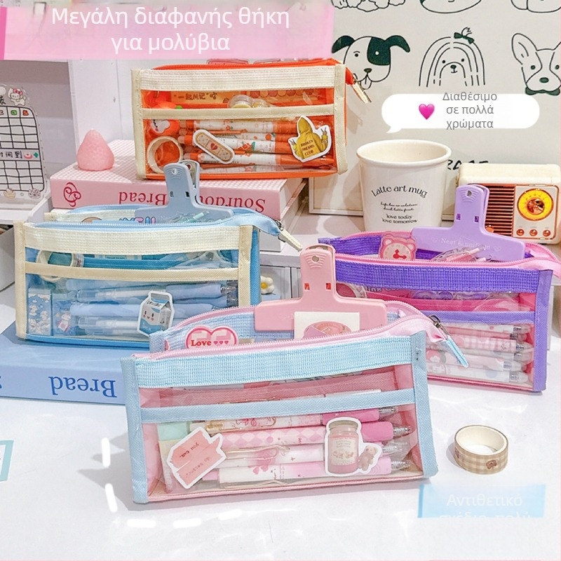 Θήκη μολυβιών από ύφασμα – Unisex, Εξειδικευμένο στυλ, Nine Next