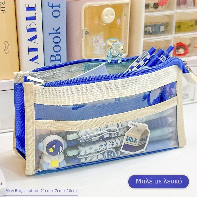 Θήκη μολυβιών από ύφασμα – Unisex, Εξειδικευμένο στυλ, Nine Next