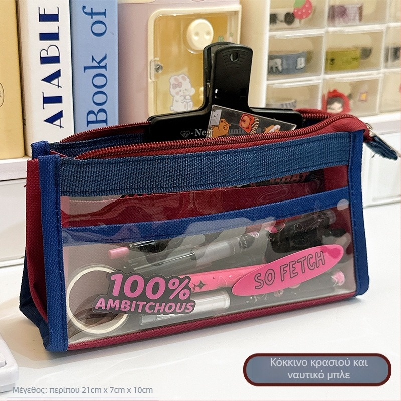 Θήκη μολυβιών από ύφασμα – Unisex, Εξειδικευμένο στυλ, Nine Next