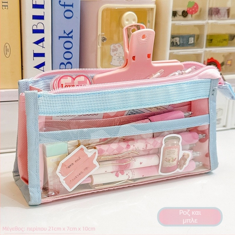 Θήκη μολυβιών από ύφασμα – Unisex, Εξειδικευμένο στυλ, Nine Next