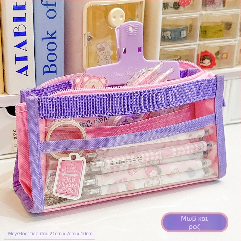 Θήκη μολυβιών από ύφασμα – Unisex, Εξειδικευμένο στυλ, Nine Next