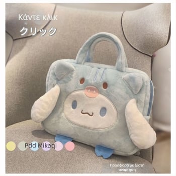 Γυναικεία PU δερμάτινη τσάντα για φορητό υπολογιστή και tablet, άνοιξη 2025, κομψή и πρακτικής