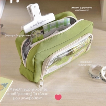 Θήκη μολυβιών - Μάρκα: Aisikao; Υλικό: υφαντό ύφασμα; Φύλο: Καθολικό; Στυλ: Κορεατικό (Μάρκα: Aisikao; Υλικό: υφαντό ύφασμα; Φύλο: Καθολικό; Στυλ: Κορεατικό)