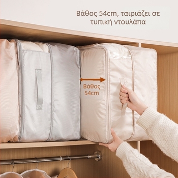 Τσάντα αποθήκευσης κουβερτών με διαφανές παράθυρο διαμαντιού - νάιλον, κυβική μορφή, χωρίς εγκατάσταση, για αποθήκευση κουβερτών και ρούχων στο υπνοδωμάτιο