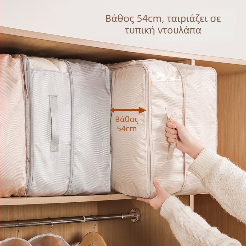 Τσάντα αποθήκευσης κουβερτών με διαφανές παράθυρο διαμαντιού - νάιλον, κυβική μορφή, χωρίς εγκατάσταση, για αποθήκευση κουβερτών και ρούχων στο υπνοδωμάτιο