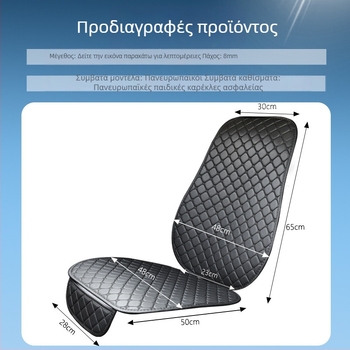 Αντιολισθητικό μαξιλαράκι αυτοκινήτου για παιδικό κάθισμα, δερμάτινο, καθολικό, παχύτερο, προστατευτικό μαξιλαράκι