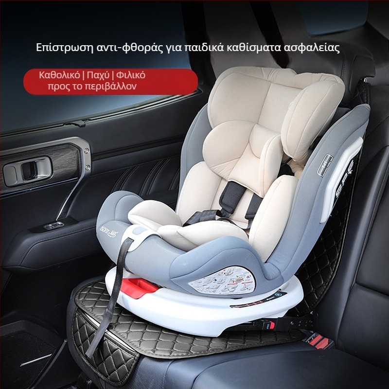 Αντιολισθητικό μαξιλαράκι αυτοκινήτου για παιδικό κάθισμα, δερμάτινο, καθολικό, παχύτερο, προστατευτικό μαξιλαράκι