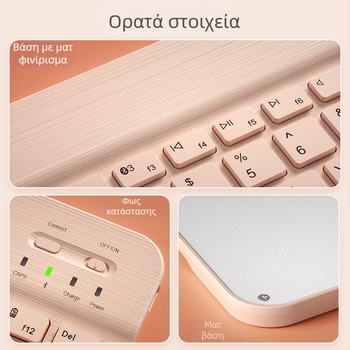 Επαναφορτιζόμενο ασύρματο Bluetooth πληκτρολόγιο με καθολική συμβατότητα, έως 87 πλήκτρα, ABS σώμα, χωρίς φωτισμό.